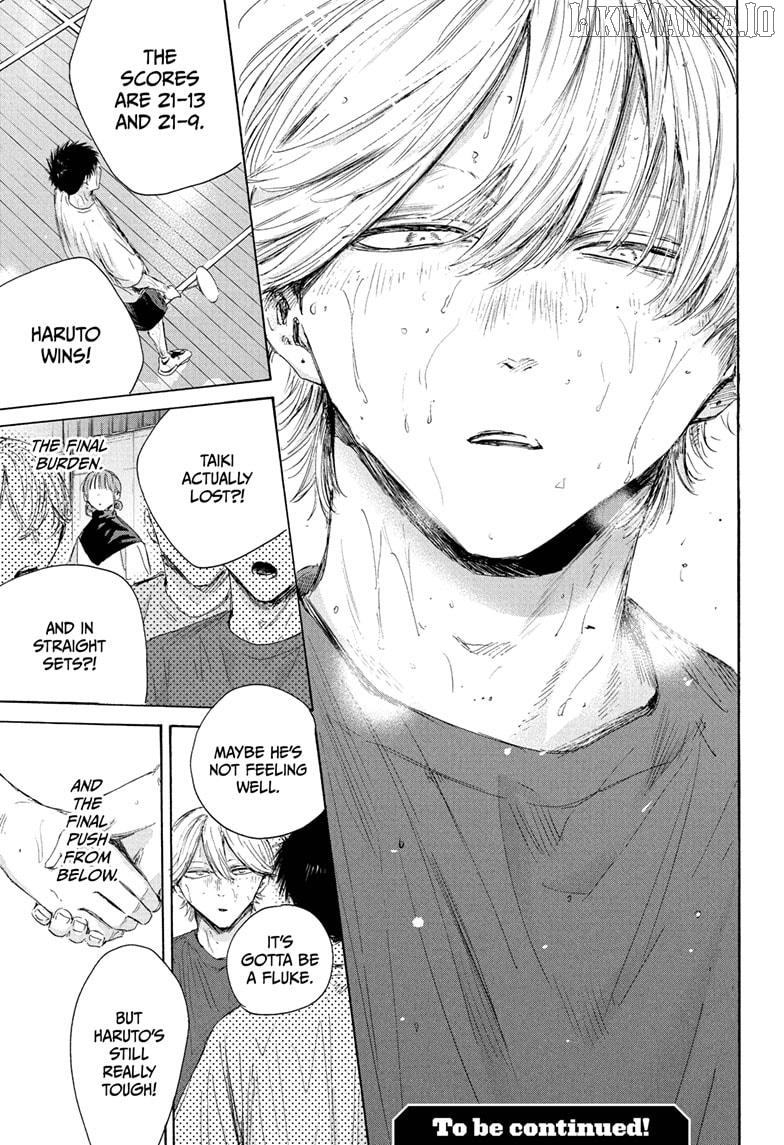 Blue Box, Chapter 213 image 19